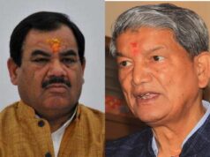 हरीश, हरक को झटका सीबीआई लेगी ये एक्शन,नहीं मिली राहत अब बढ़ेगी आफत