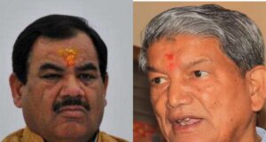 हरीश, हरक को झटका सीबीआई लेगी ये एक्शन,नहीं मिली राहत अब बढ़ेगी आफत