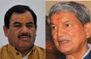 हरीश, हरक को झटका सीबीआई लेगी ये एक्शन,नहीं मिली राहत अब बढ़ेगी आफत