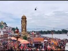 हरकी पैड़ी पर हर हर महादेव की गूंज, शिवभक्तों पर हेलीकॉप्टर से फूलों की वर्षा