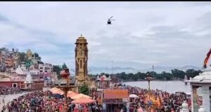 हरकी पैड़ी पर हर हर महादेव की गूंज, शिवभक्तों पर हेलीकॉप्टर से फूलों की वर्षा