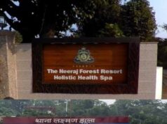 रिसोर्ट पर पुलिस का छापा, कैसीनो ,कैश और महिला डांसरों सहित 27 धरे गए