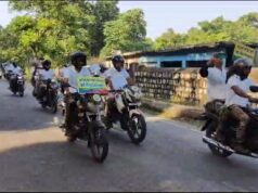 वन्यजीव प्राणी सप्ताह के तहत निकाली बाइक रैली, वन्यजीवों को बचाने के लिए जनता को किया जागरूक