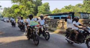 वन्यजीव प्राणी सप्ताह के तहत निकाली बाइक रैली, वन्यजीवों को बचाने के लिए जनता को किया जागरूक