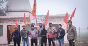 कांगड़ी स्थित सोमेश्वर महादेव मंदिर में अखंड रामायण महापाठ की तैयारी शुरू, बीस जनवरी से 22 जनवरी तक होगी अखण्ड रामायण