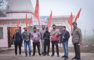 कांगड़ी स्थित सोमेश्वर महादेव मंदिर में अखंड रामायण महापाठ की तैयारी शुरू, बीस जनवरी से 22 जनवरी तक होगी अखण्ड रामायण