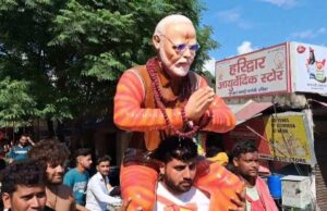 प्रधानमंत्री मोदी की कांवड़ बनी चर्चा का विषय, लोगो ने की जम कर सराहना
