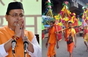 कांवड़ियों पर कल बरसाए जाएंगे हेलीकॉप्टर से फूल, सीएम धामी खुद करेंगे चरण वंदन