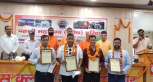 क्षेत्रीय भाषा के बढ़ावे पर जोर, नवनिर्वाचित पदाधिकारी ने ली शपथ