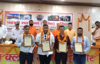 क्षेत्रीय भाषा के बढ़ावे पर जोर, नवनिर्वाचित पदाधिकारी ने ली शपथ