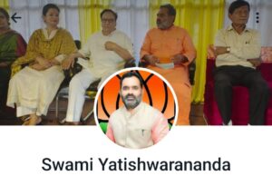 नगर मे साइबर अपराधी हुए सक्रिय, पूर्व कैबिनेट मंत्री के नाम से मांग रहे पैसा