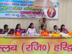 अखिल विश्व पाल क्षत्रिय महासभा का राष्ट्रीय अधिवेशन हुआ सम्पन्न, विभिन्न छेत्रो मे सशक्त भूमिका निभा रही महिलाओ को किया सम्मानित