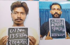 हरिद्वार जिला जेल से दो कैदी फरार, मचा हड़कंप, पुलिस तलाश मे जुटी