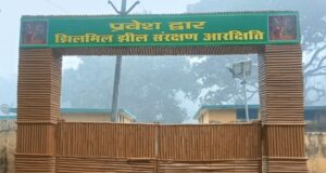 पर्यटको के लिए खुला झिलमिल झील कंजरवेंशन रिजर्व, बारहसिंघो के लिए विख्यात है विश्व मे यह रीजर्व