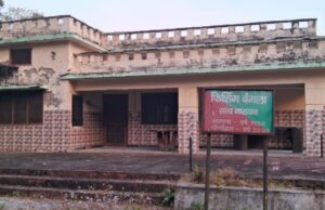 इतिहास के पन्नों मे सिमट रहा फिसिंग बंगलो, अंग्रेजो के जमाने मे बने बंगले बन रहे इतिहास