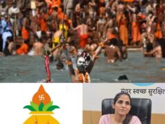 सोनिका बनी पहली महिला कुम्भ मेलाधिकारी, दिव्य व भव्य कुम्भ की तैयारियां शुरू