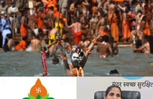 सोनिका बनी पहली महिला कुम्भ मेलाधिकारी, दिव्य व भव्य कुम्भ की तैयारियां शुरू