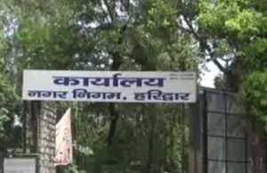 जमीन घोटाले मे सरकार का कड़ा एक्शन, डीएम सहित नपे कई अफसर