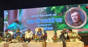 धूमधाम से मनाई गयी जिम कॉर्बेट की 150 वीं जयंती, उल्लेखनीय कार्य करने वालो को मिलेगा जिम कॉब्रेट अवार्ड