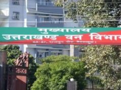 राज्य मे आईएफएस अधिकारियो के हुए ताबदले, वैभव चकराता और स्वप्निल बने हरिद्वार डीएफओ