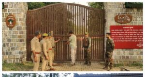 खट्टे-मीठे अनुभवो के साथ सैलानियों के लिए बंद हुए राजाजी के गेट, 1.28 करोड़ का राजस्व हुआ प्राप्त